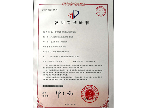 永利集团88304官网